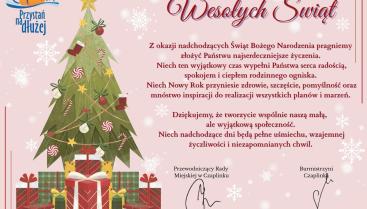 Wesołych Świąt 
