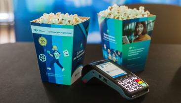 Bezgotówkowe Kino Objazdowe kontynuuje podróż po Polsce. Żyj filmowo, płać bezgotówkowo!